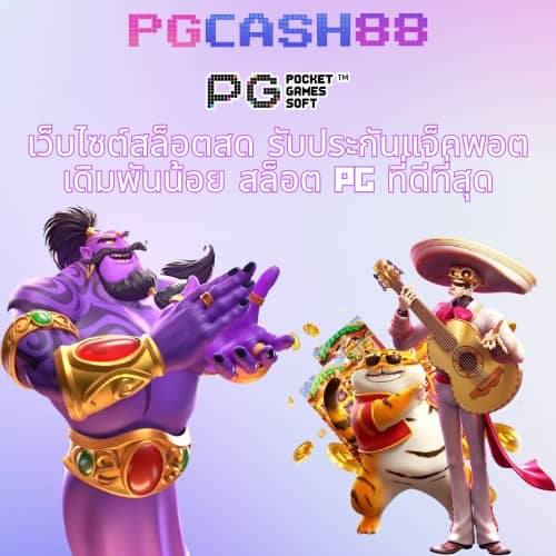 fafa789 เข้าสู่ระบบ